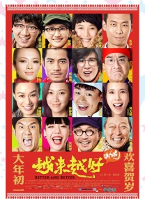 粤语版