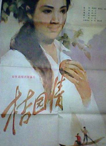 《黑夜告白》看片会 王鹤棣潘粤明“灵珠对魔丸” 2026-04-27 4月26日，悬疑剧《黑夜告白》在北京举办看片会。
