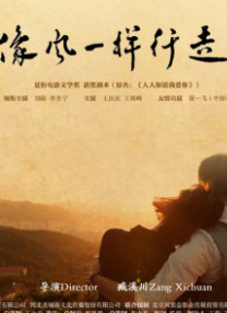 超清无删减在线播放