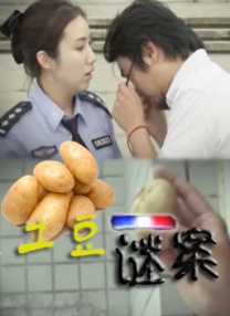 中文字幕