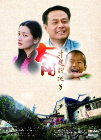 超清在线观看