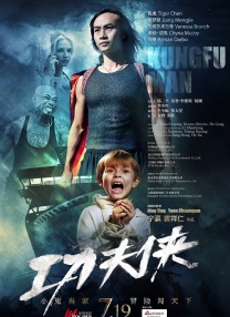 顶流音乐遇上千年非遗！