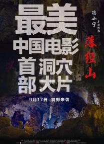 超清在线观看