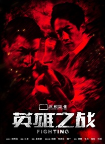 甄子丹并没有做过多回应，只是让自己形态到动作都尽可能贴近原型。