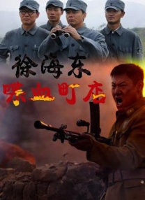 免费高清在线观看