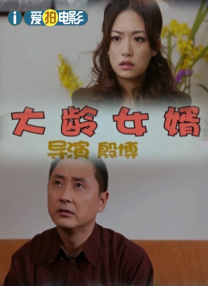 DVD无删减90分钟观看