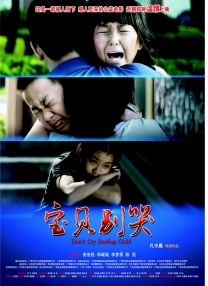 BD国语电影免费在线