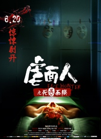 蓝光压制