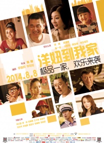 超清HD高清在线观看