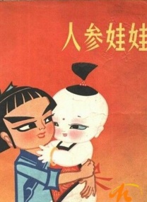 超清无删减在线播放