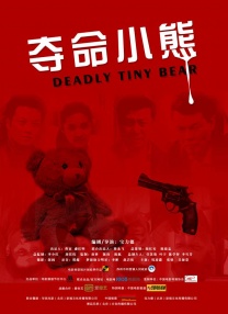 DVD无删减90分钟观看