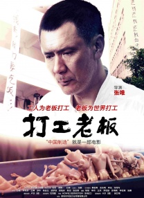 正片
