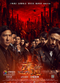 无删减版在线观看