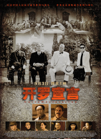 HD国语中字