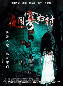 超清HD高清在线观看