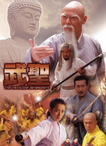 简繁英字幕