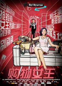 完结完整版观看