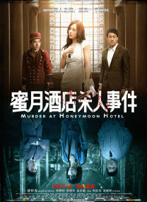 《粉红豹2》举行首映 让·雷诺热拥印度女星 2009-02-14 主创让·雷诺热拥美女艾西瓦娅·雷电影《粉红豹2》(ThePinkPanther2)当柏林地时间2月13日举行首映礼。