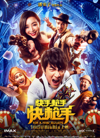 中文字幕在线手机播放