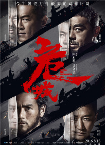超清在线观看
