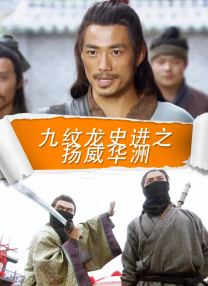 粤语版