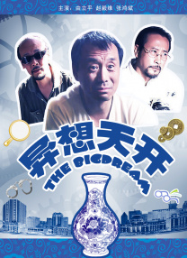 蓝光压制