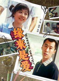全集在线观看