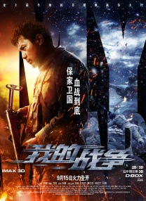 免费高清在线观看