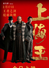 BD国语电影免费在线
