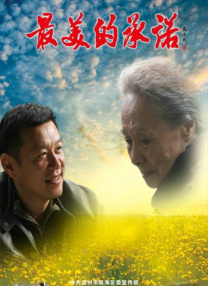 全集在线观看