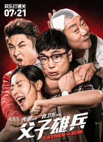 完结完整版观看
