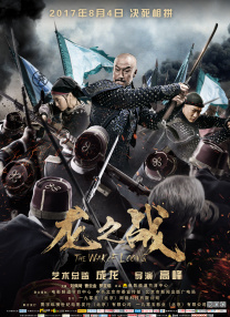 DVD高清完整版