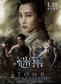 DVD无删减90分钟观看