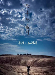 全集已更新粤语版