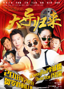 粤语中字在线观看