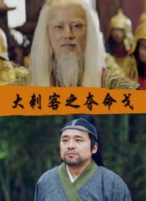 全集免费观看超清