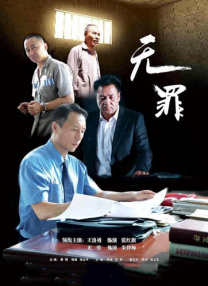 超清在线观看
