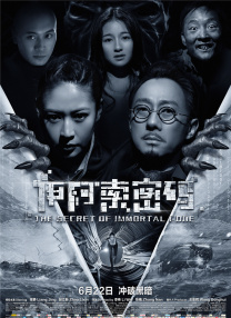 DVD无删减90分钟观看