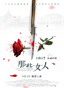 超清在线观看