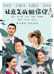 高清蓝光在线观看