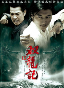 高清版在线观看