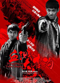 无删减版在线观看