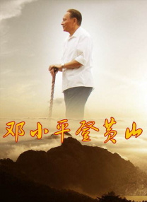 完整版电影在线观看