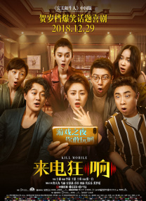 最近国语在线观看