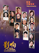 BD国语高清完整版