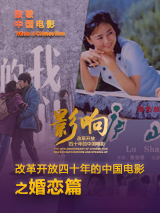 电影未删减