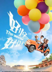 1080P高清完整版播放