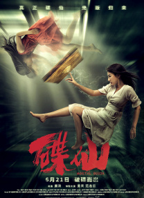 字幕全集免费观看
