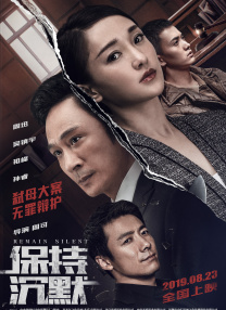 无删减版在线观看