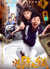 BD国语高清完整版